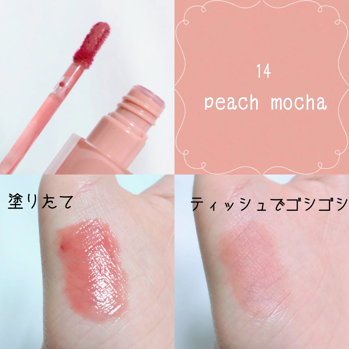 デュイフルウォーターティント/rom&nd/リップティントを使ったクチコミ(2枚目)