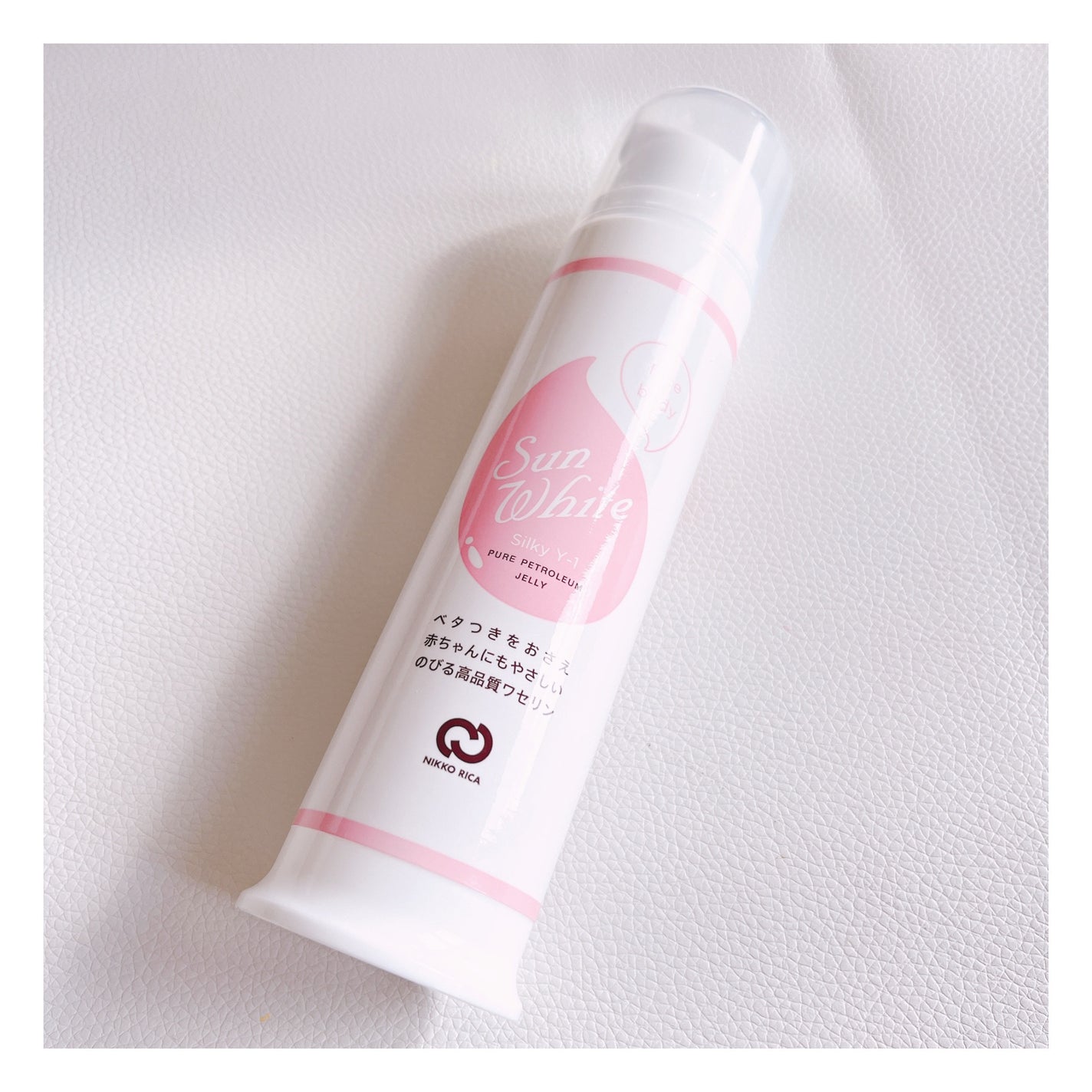 サンホワイトシルキー Y-1/サンホワイト/ボディクリームを使ったクチコミ(2枚目)