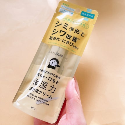 乾燥さん 薬用リンクルケアクリーム 【医薬部外品】/乾燥さん/フェイスクリームを使ったクチコミ(3枚目)