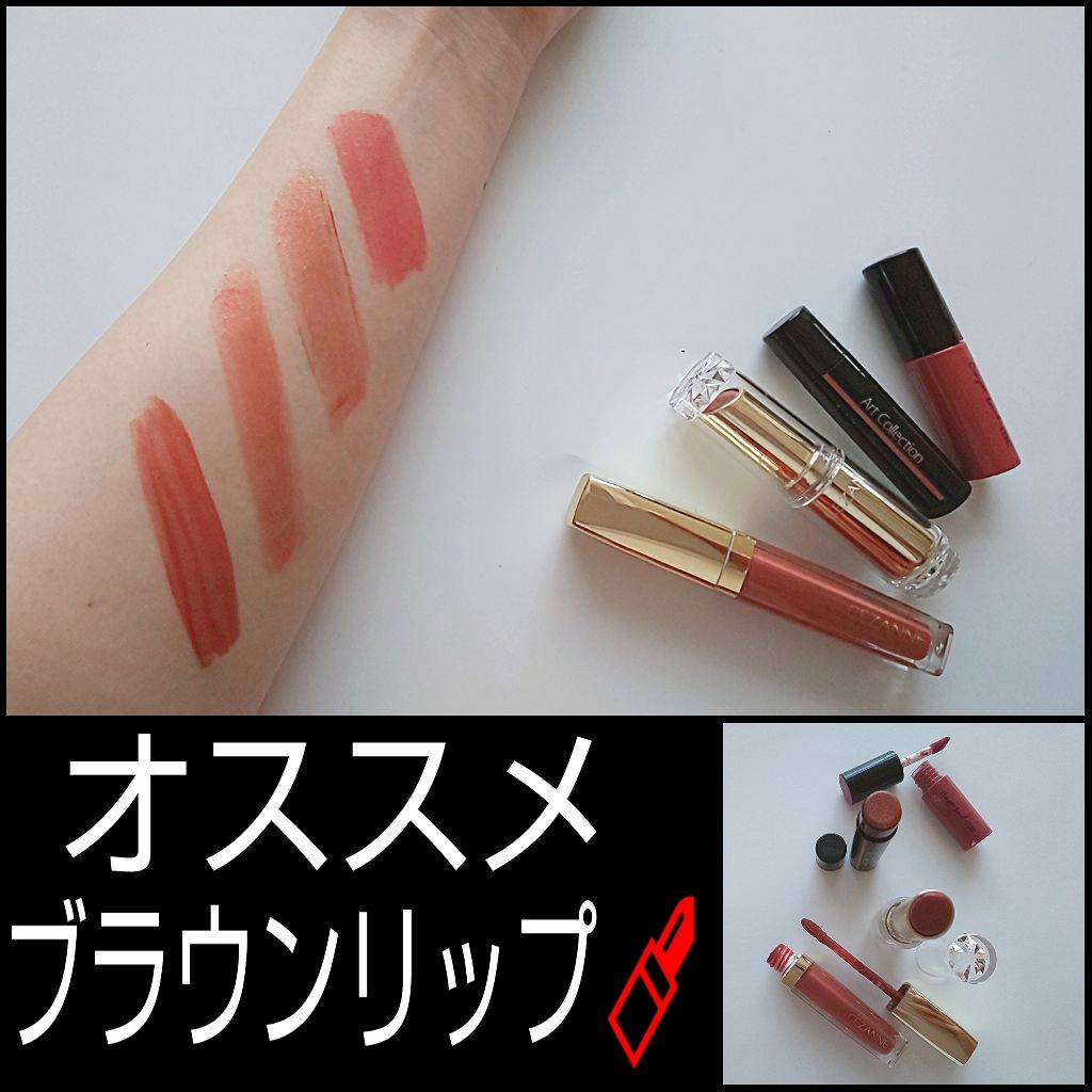 オイルインリップ 07 キャラメルベリー/セリア/リップグロスを使ったクチコミ（1枚目）