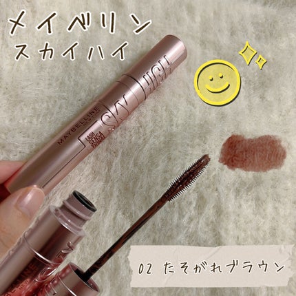 スカイハイ/MAYBELLINE NEW YORK/マスカラを使ったクチコミ(1枚目)