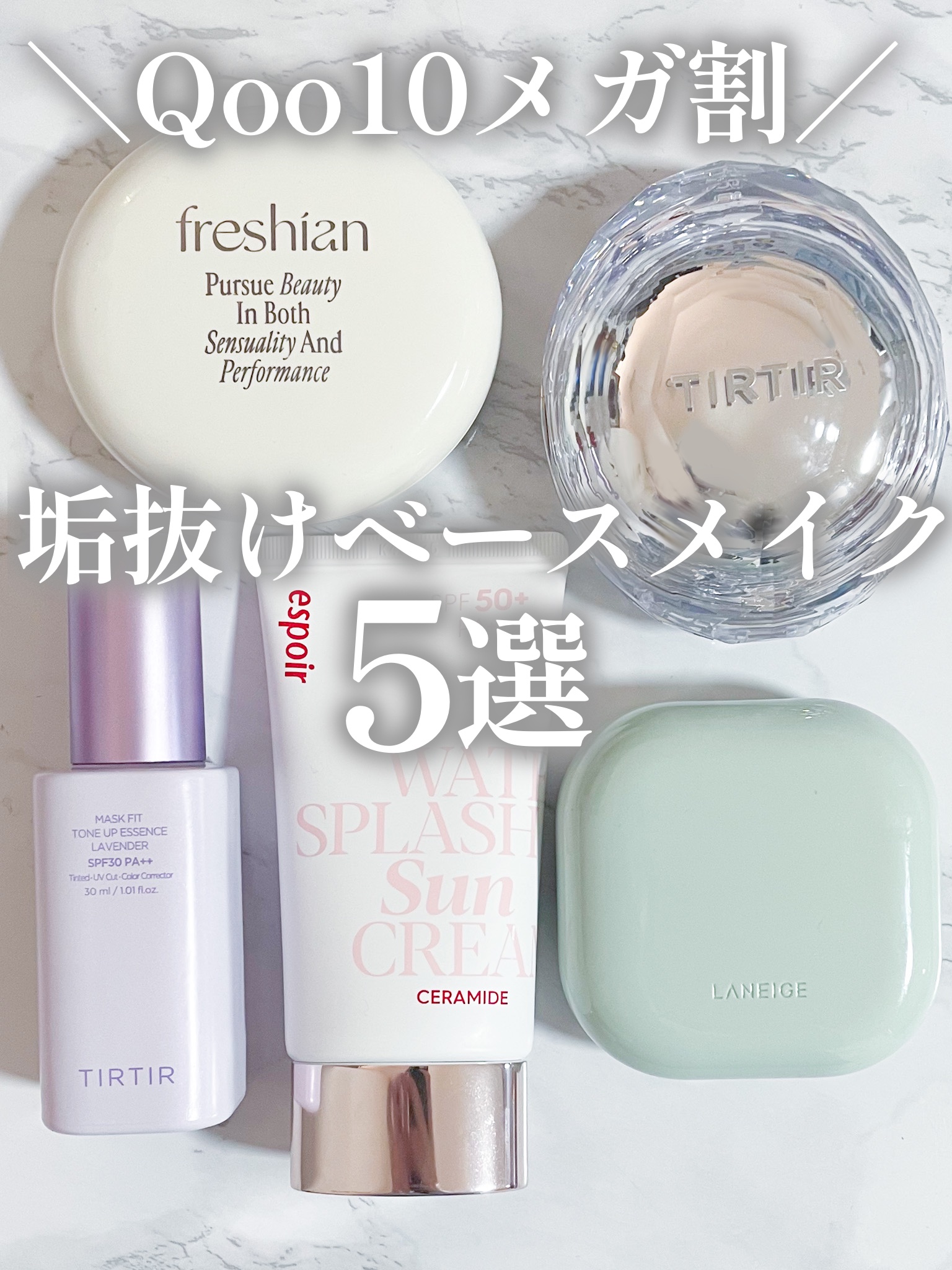 エッグライククッション 201/freshian/クッションファンデーションを使ったクチコミ（1枚目）