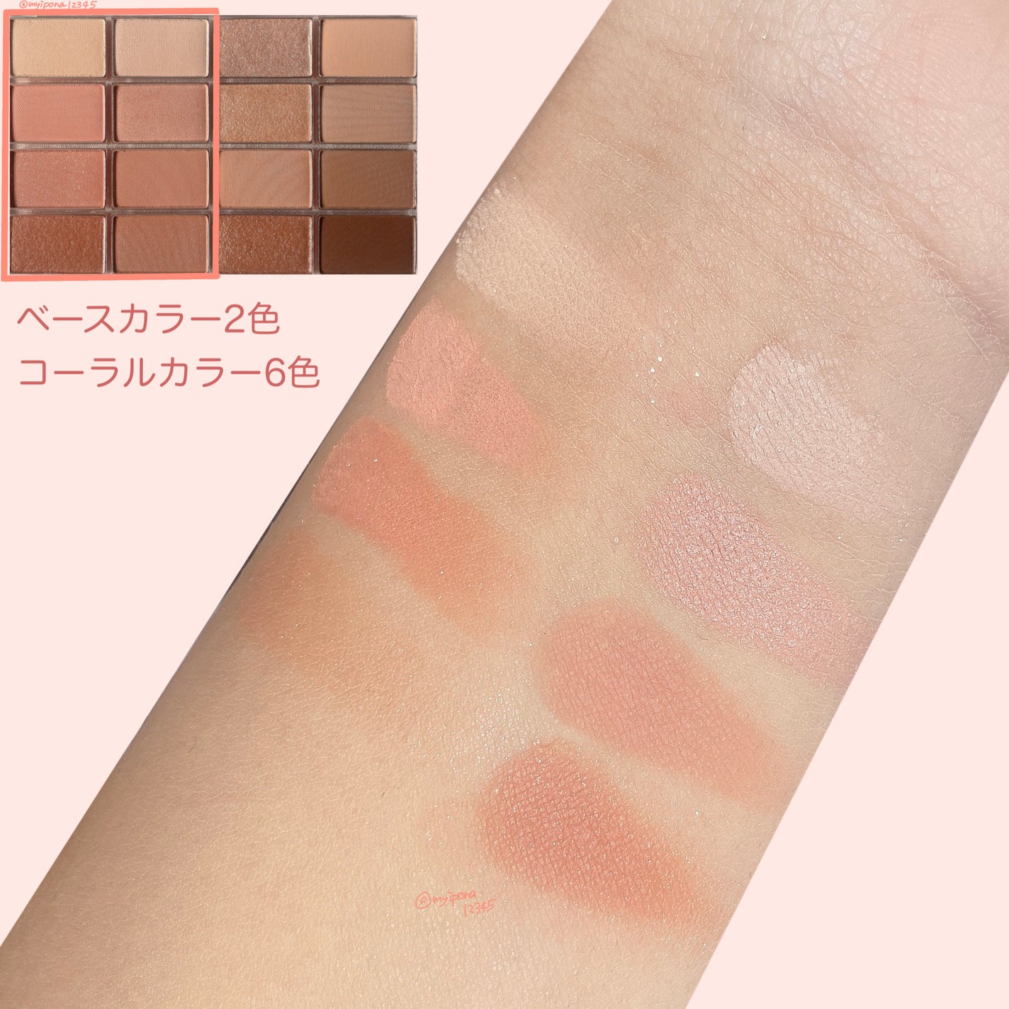 ソフトブラーリングアイパレット/wakemake/アイシャドウパレットを使ったクチコミ(3枚目)