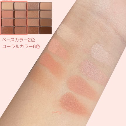 ソフトブラーリングアイパレット/wakemake/アイシャドウパレットを使ったクチコミ(3枚目)