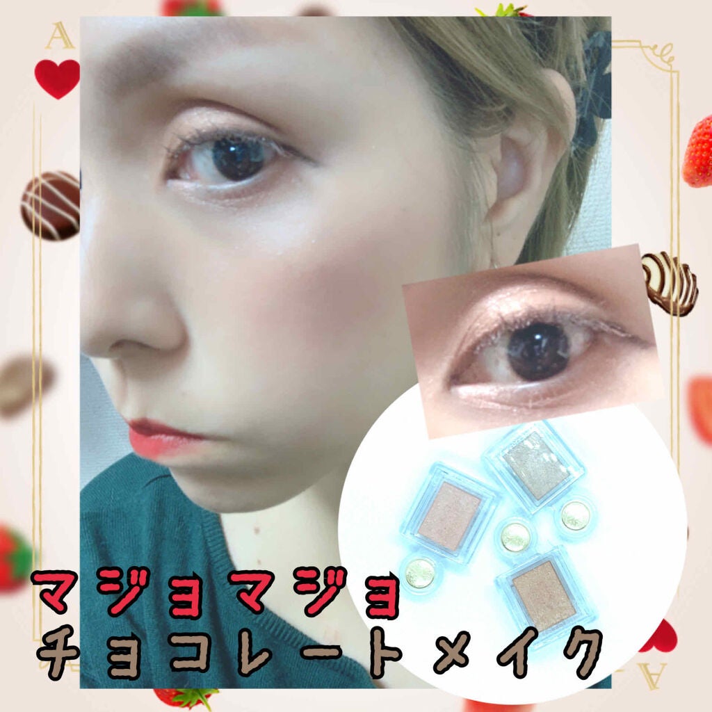 シャドーカスタマイズ/MAJOLICA MAJORCA/単色アイシャドウを使ったクチコミ(1枚目)