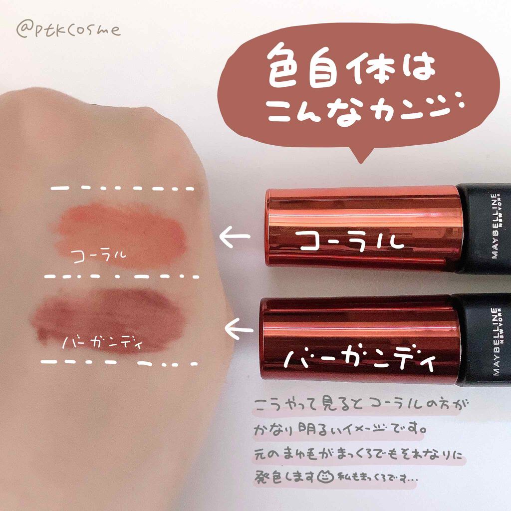 ファッションブロウ カラードラマ マスカラ/MAYBELLINE NEW YORK/眉マスカラを使ったクチコミ(4枚目)
