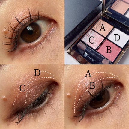 シグニチャー カラー アイズ/SUQQU/アイシャドウパレットを使ったクチコミ(4枚目)