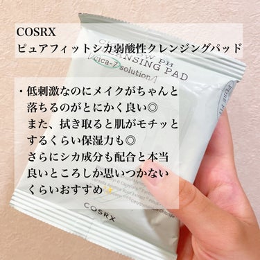 ピュアフィットシカ弱酸性クレンジングパッド 　/COSRX/クレンジングシートを使ったクチコミ（2枚目）