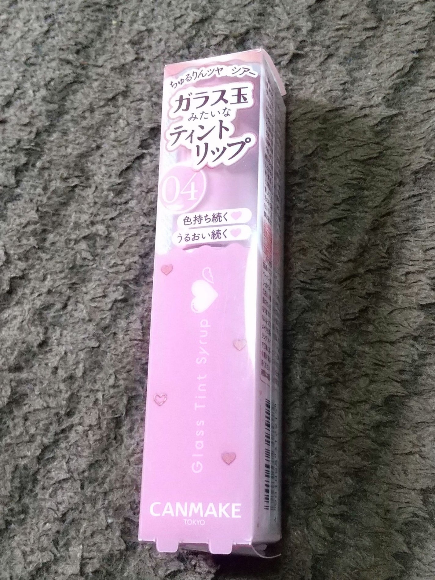 グラスティントシロップ/キャンメイク/リップティントを使ったクチコミ(1枚目)