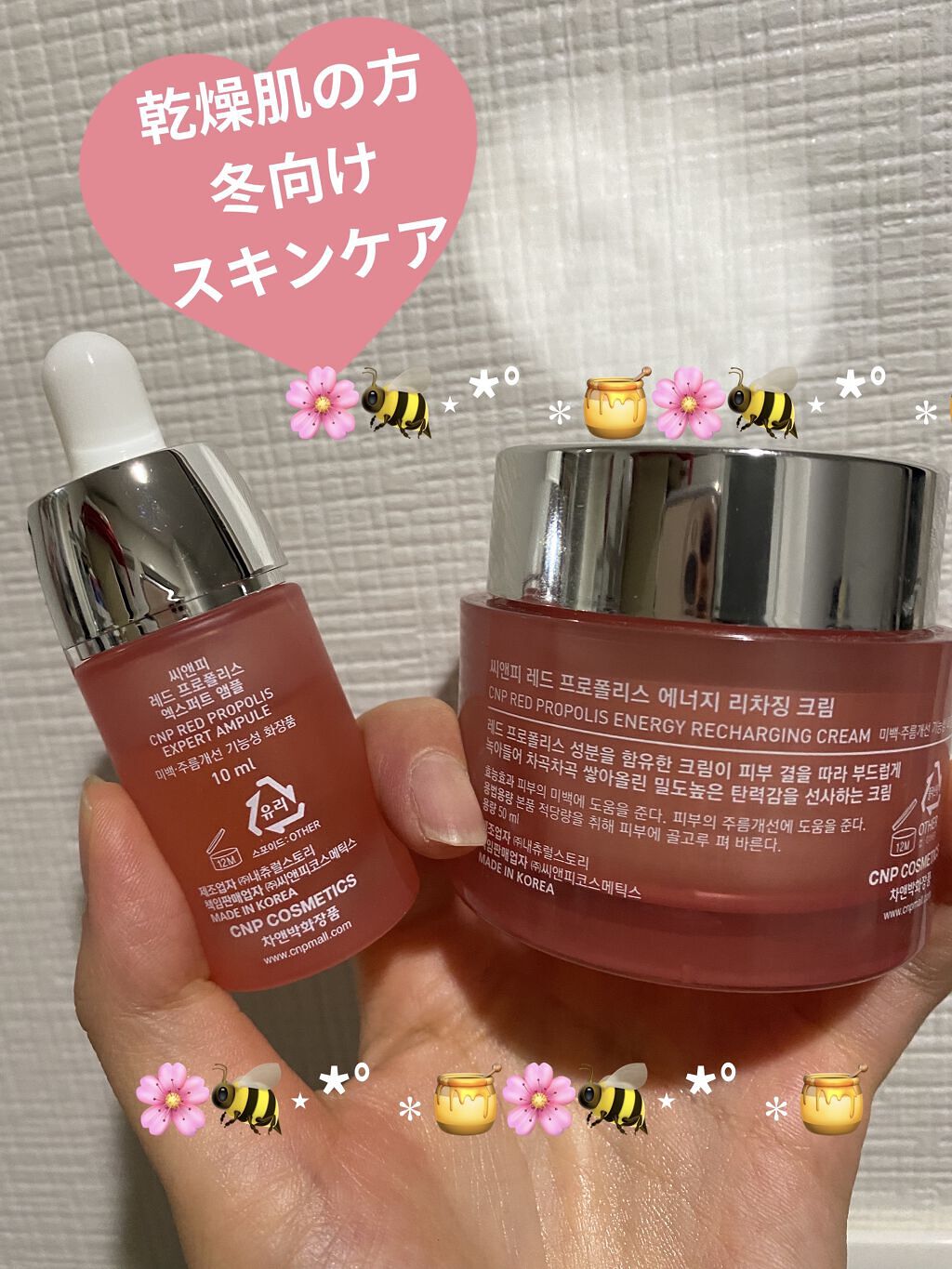  レッド プロポリス エキスパート アンプル/CNP Laboratory/美容液を使ったクチコミ（2枚目）