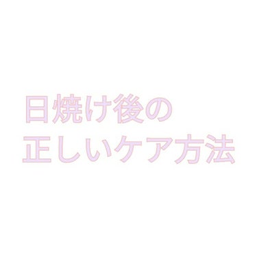 エクストラUV パーフェクト/アリィー/日焼け止め・UVケアを使ったクチコミ（1枚目）