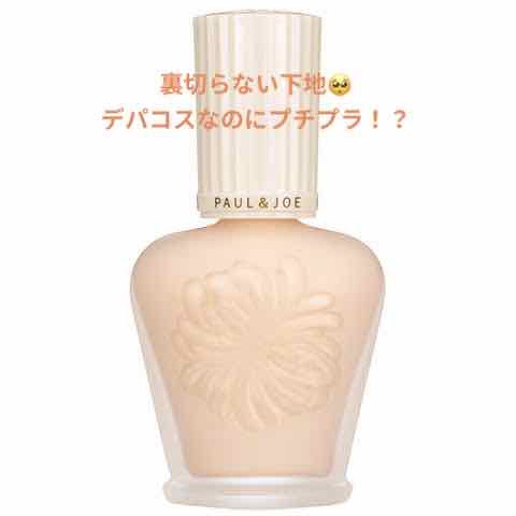 キル カバー グロウ クッション/CLIO/クッションファンデーションを使ったクチコミ（2枚目）