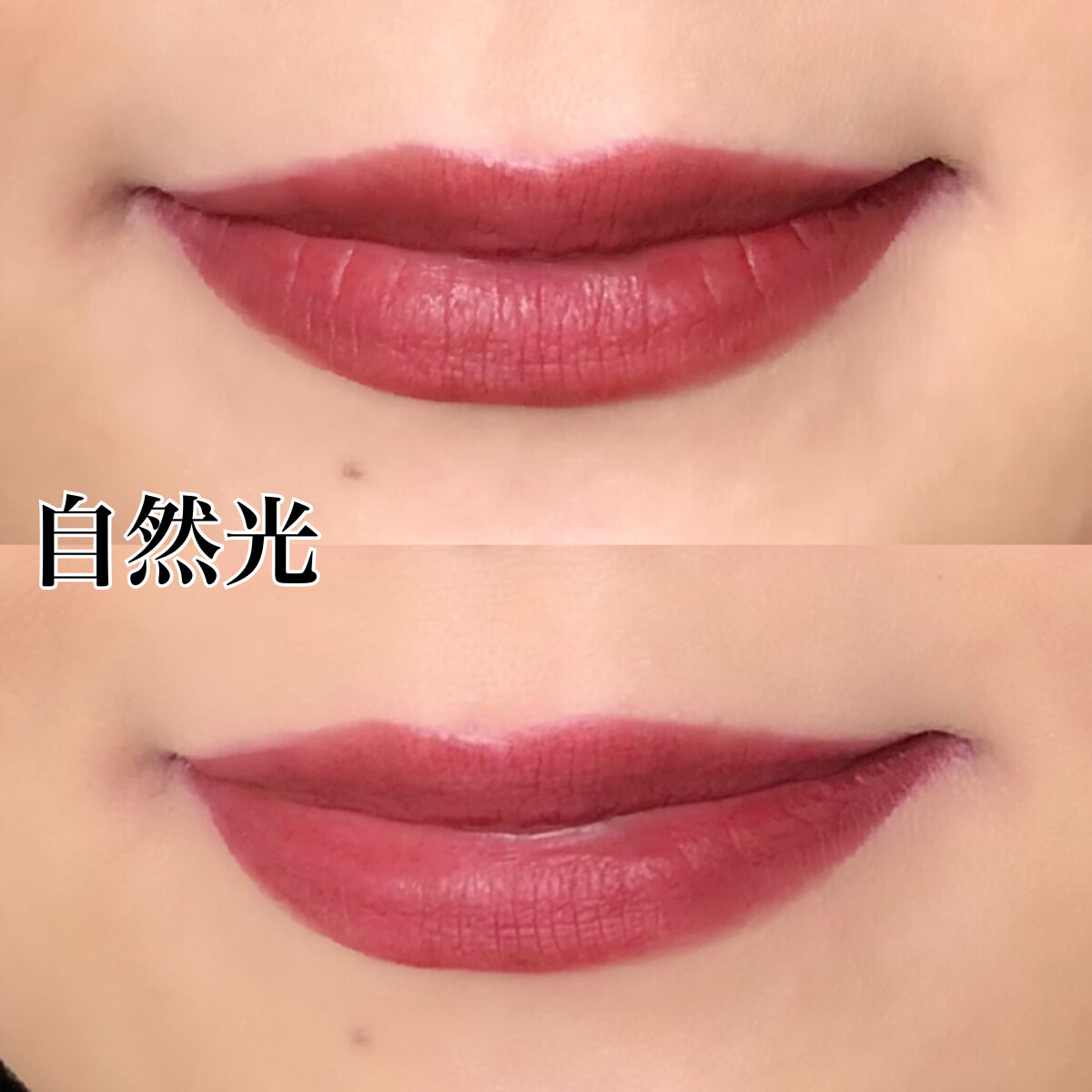 ミルクティーベルベットティント/rom&nd/リップティントを使ったクチコミ（3枚目）