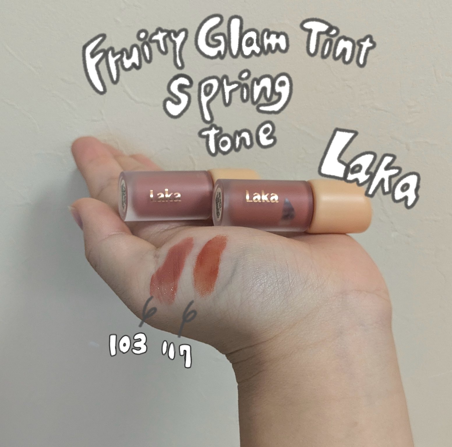 フルーティーグラムティント ミニデュオ/Laka/リップティントを使ったクチコミ（1枚目）