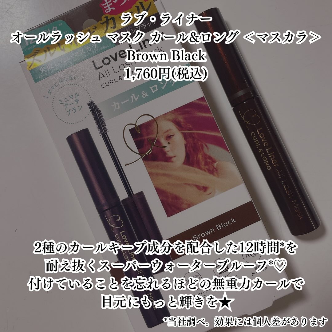 オールラッシュ マスク カール＆ロング＜マスカラ＞/ラブ・ライナー/マスカラを使ったクチコミ（2枚目）