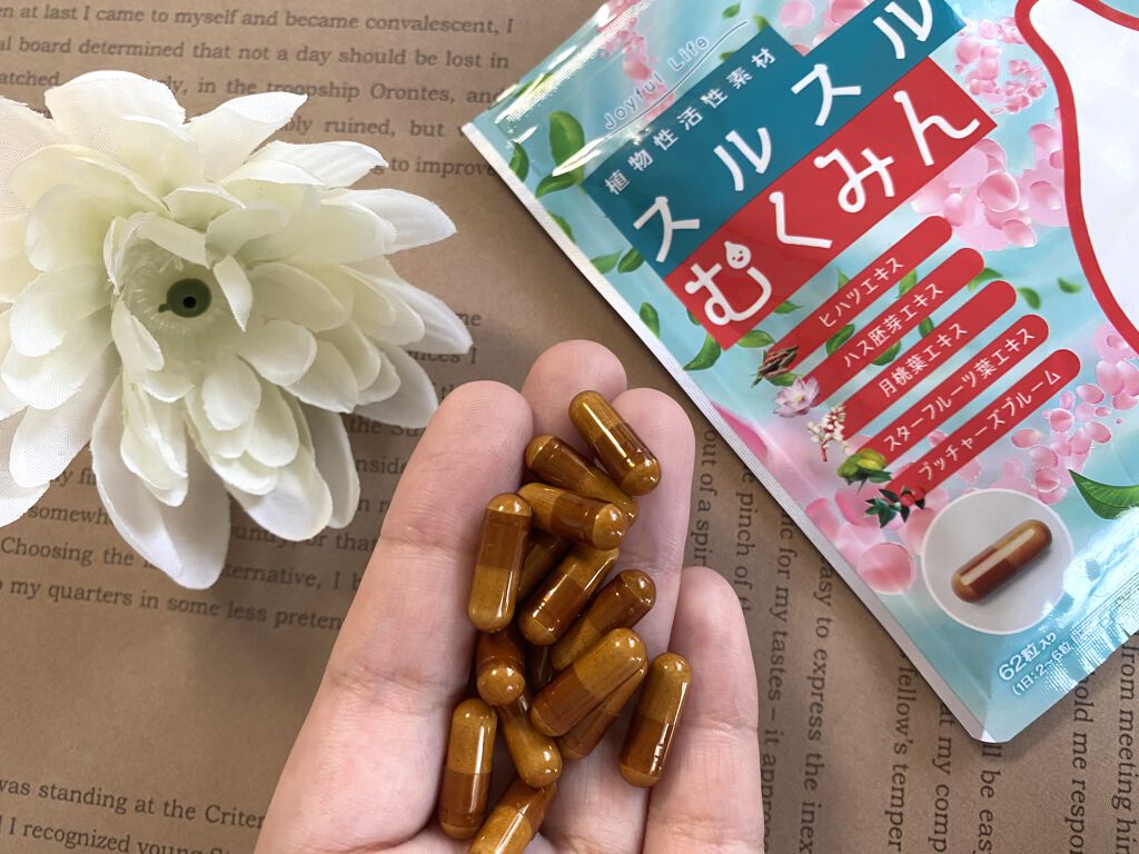 スルスルむくみん/スルスル/美容サプリメントを使ったクチコミ（2枚目）