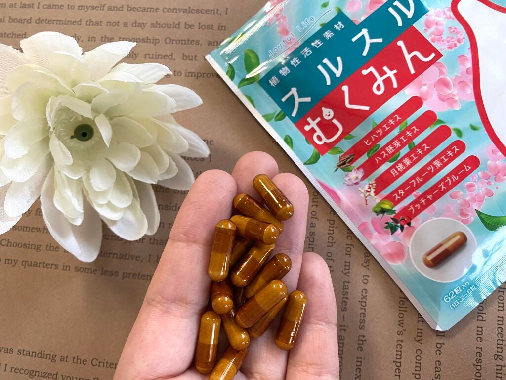 スルスルむくみん/スルスル/美容サプリメントを使ったクチコミ(2枚目)