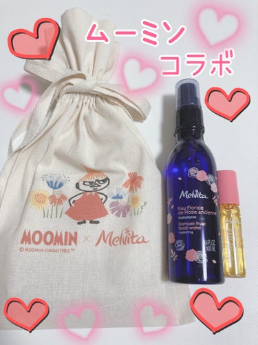 Melvitaのムーミンコラボ〜♥️

ムーミン商品は欲しくなる(๑>◡<๑)❣️

初めて使うMelvitaの商品だけど､ミストって良さそう❣️

オイルもMelvitaだからなんか信用できる〜❣️
