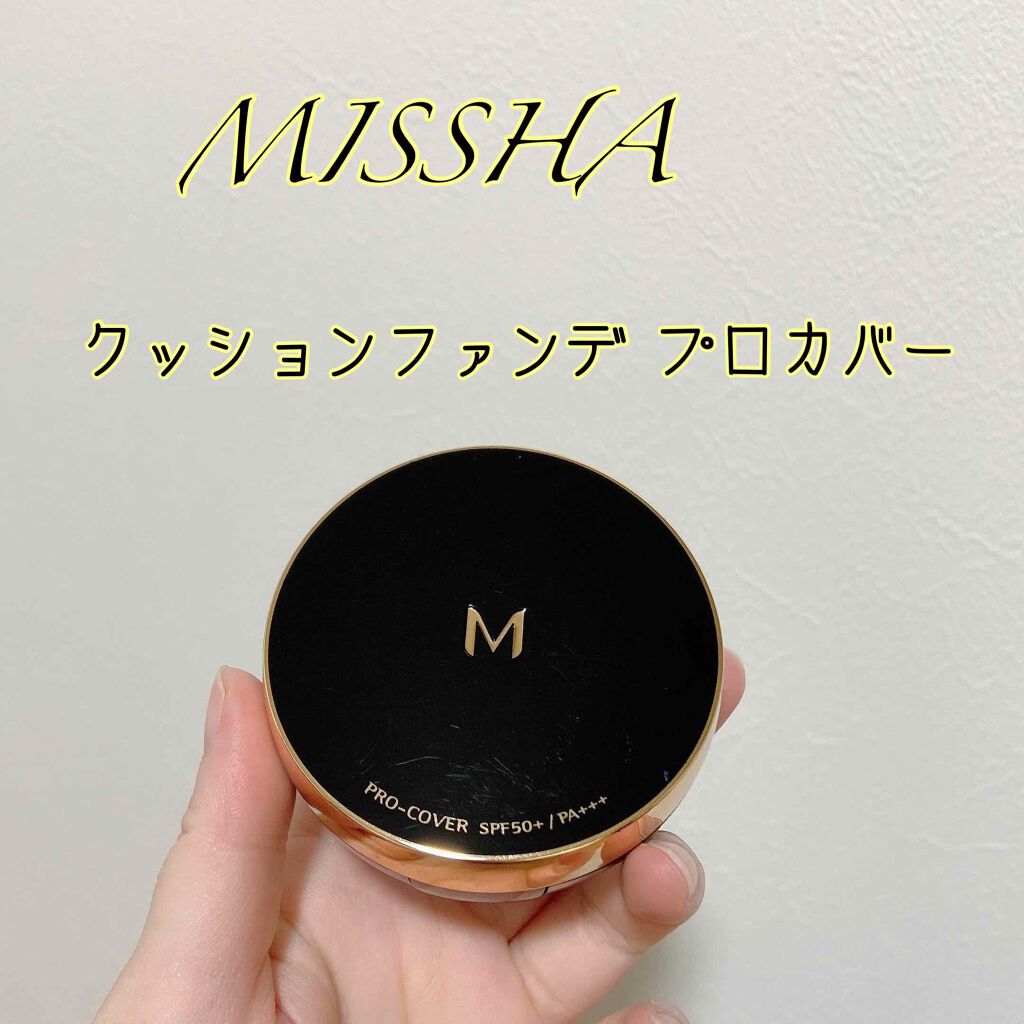 M クッション ファンデーション(プロカバー)/MISSHA/クッションファンデーションを使ったクチコミ(1枚目)