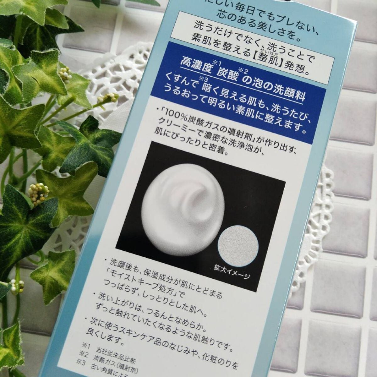 ソフィーナ iP リニュー ムース ウォッシュ/SOFINA iP/泡洗顔を使ったクチコミ(4枚目)