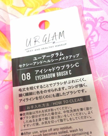 UR GLAM　CONCEALER BRUSH（コンシーラーブラシ）/U R GLAM/メイクブラシを使ったクチコミ（2枚目）