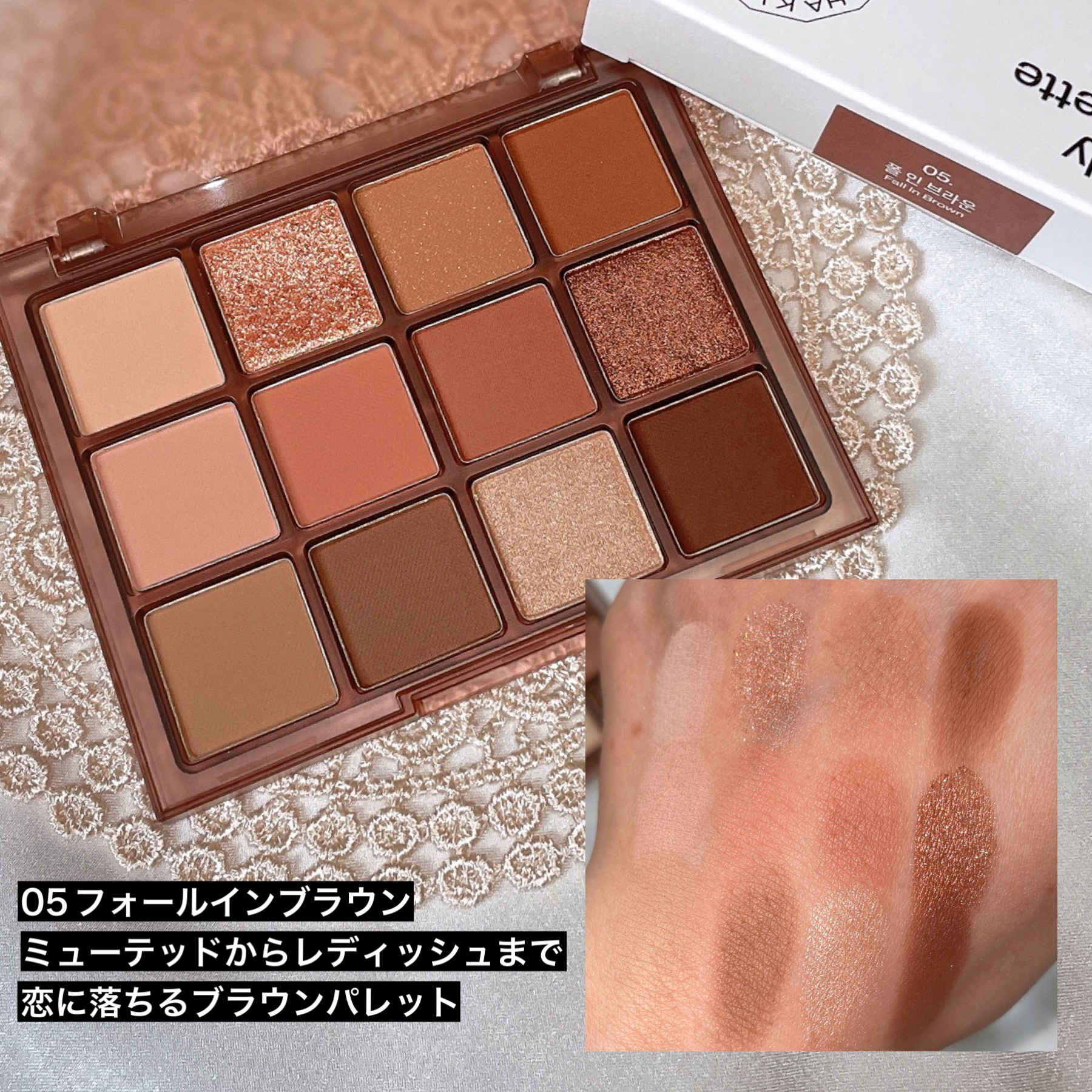 ホーリーモリーレイヤーパレット/HAKIT/アイシャドウパレットを使ったクチコミ（2枚目）