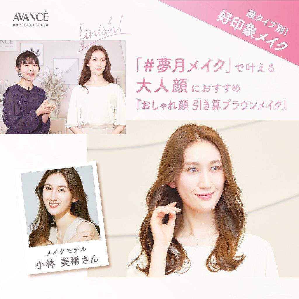 アヴァンセ ラッシュセラムイン マスカラ/アヴァンセ/マスカラを使ったクチコミ（1枚目）