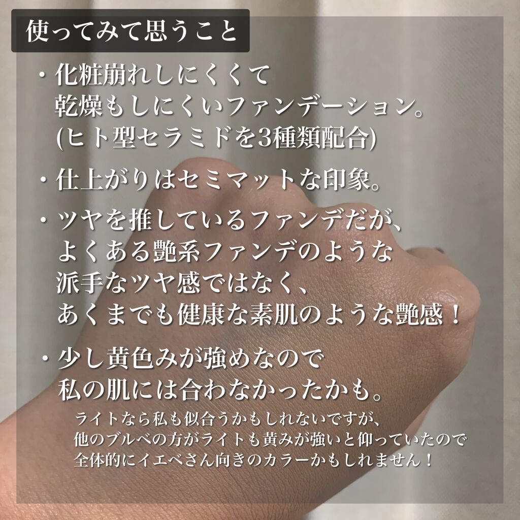 ミネラルグロウスキンクッション/エトヴォス/クッションファンデーションを使ったクチコミ(6枚目)