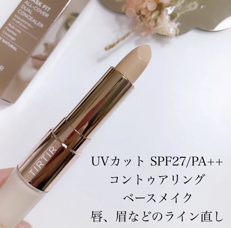 マスクフィットオールカバーデュアルコンシーラー/TIRTIR(ティルティル)/コンシーラーを使ったクチコミ（1枚目）