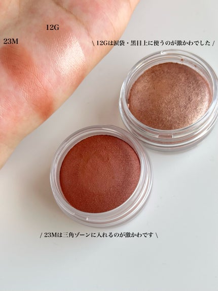 アイグロウジェム スキンシャドウ/DECORTÉ/ジェル・クリームアイシャドウを使ったクチコミ(4枚目)