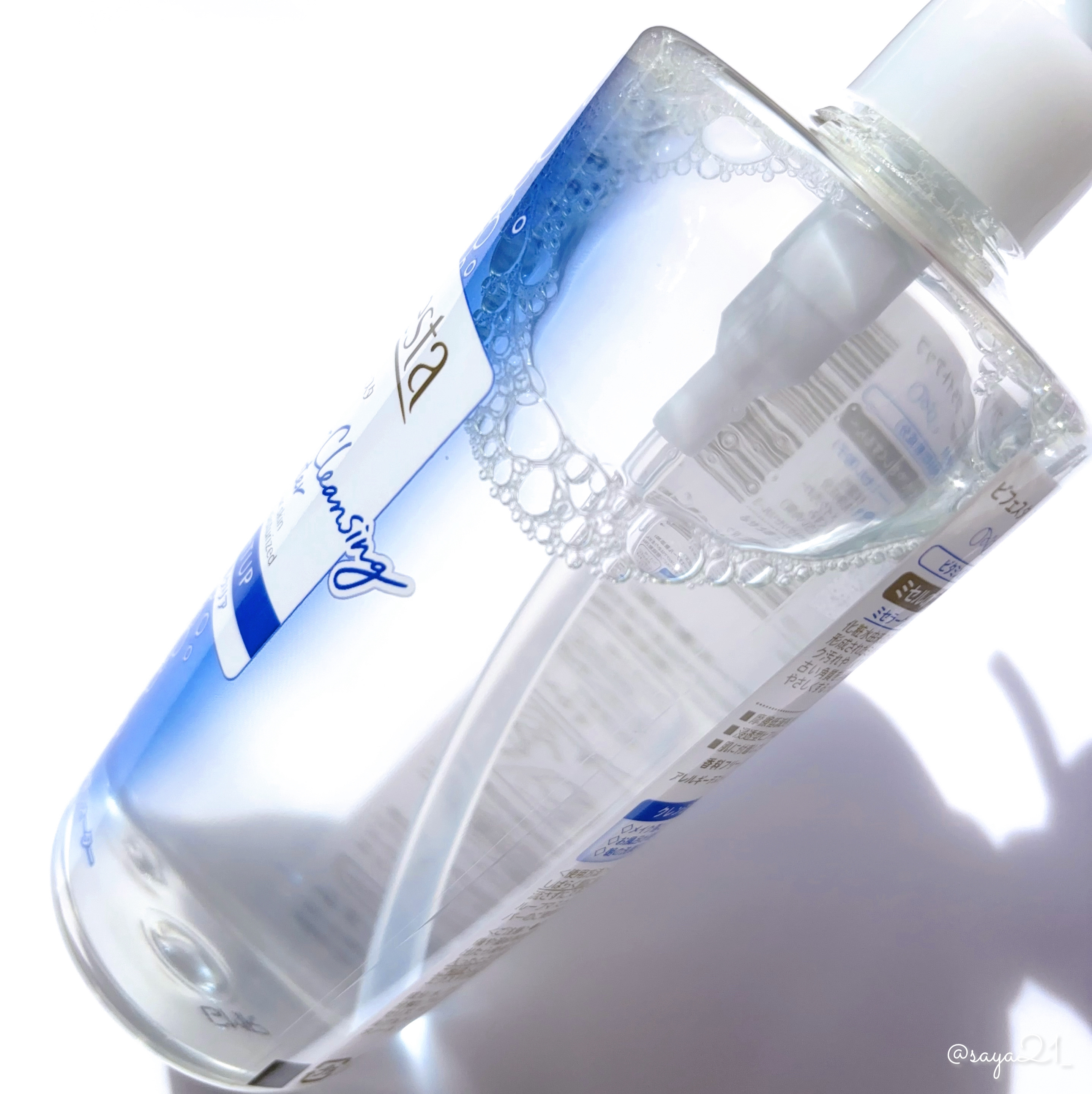 ミセラーアイメイクアップリムーバー/ビフェスタ/ポイントメイクリムーバーを使ったクチコミ（2枚目）