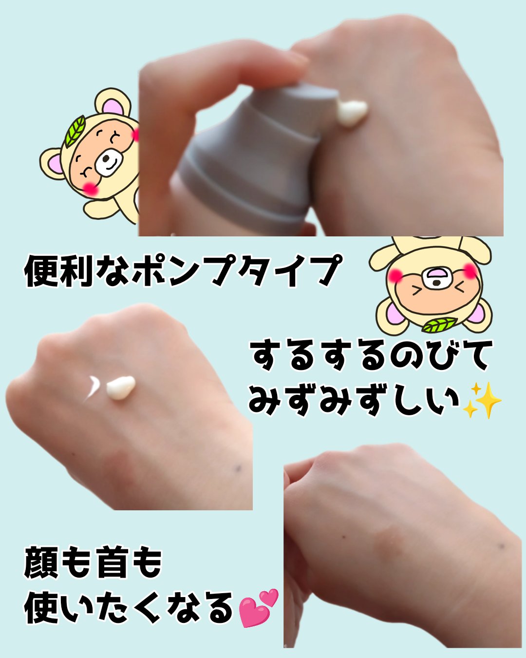 ヒアルーシカ ウォーターフィット サンセラム/SKIN1004/日焼け止めローションを使ったクチコミ（3枚目）