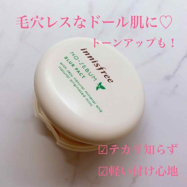 innisfree ノーセバム ブラーパクトのクチコミ「こんばんは😊

大大大好きなイニスフリーの「ノーセバム ブラーパクト」を紹介します💕

お値段.....」（1枚目）