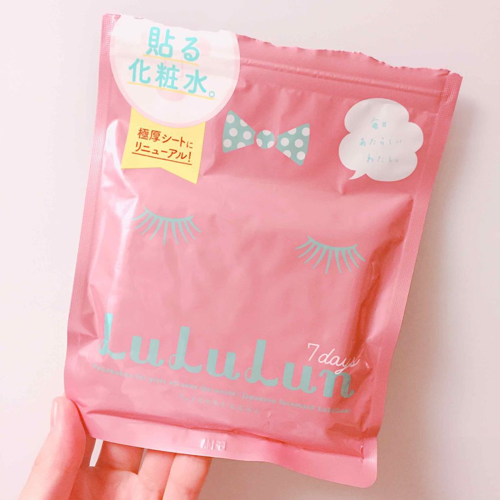 ルルルンピュア エブリーズ/ルルルン/シートマスク・パックを使ったクチコミ(1枚目)