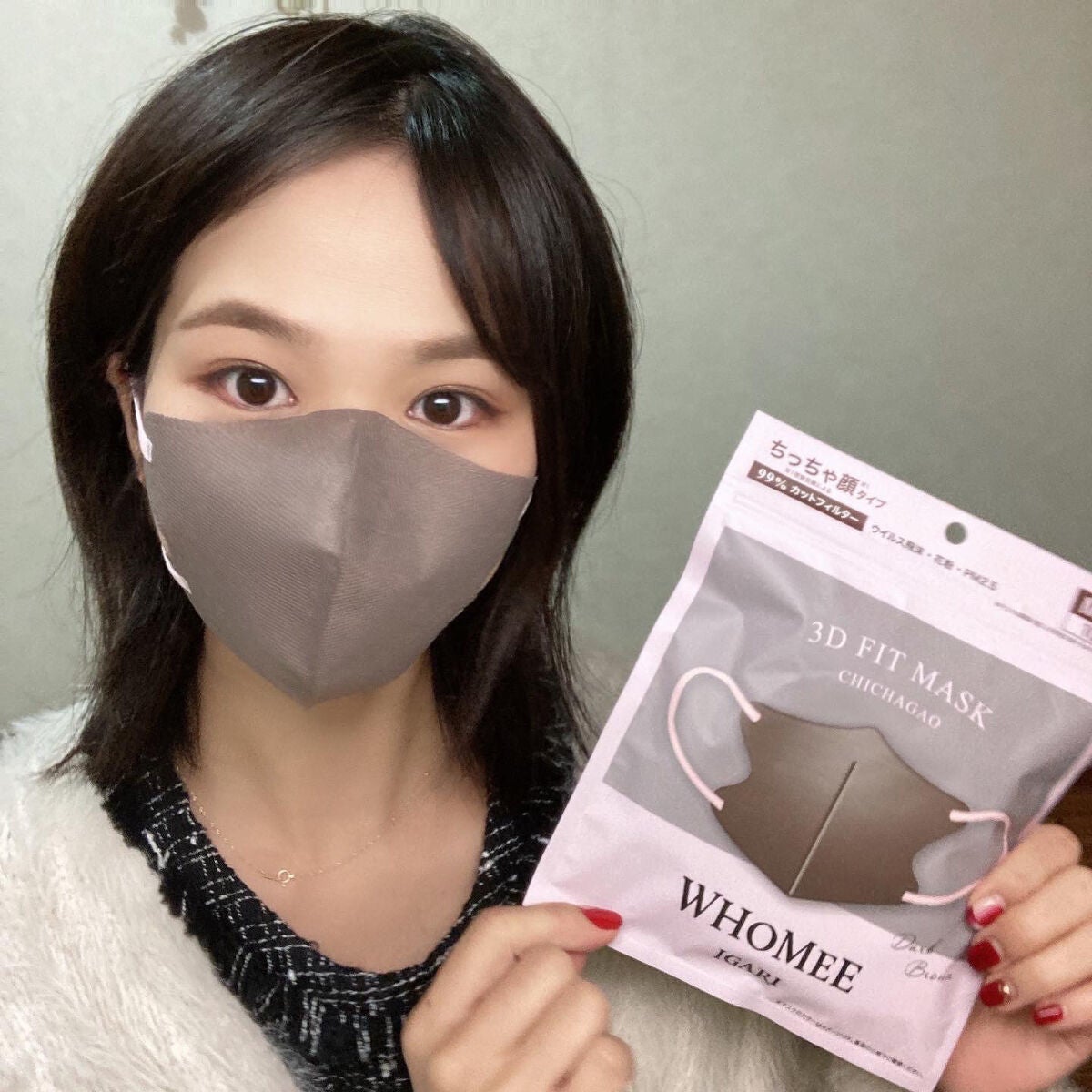 Rie_beauty on LIPS 「フーミー 3Dフィットマスク@whomeeigariイガリシノ..」(1枚目)