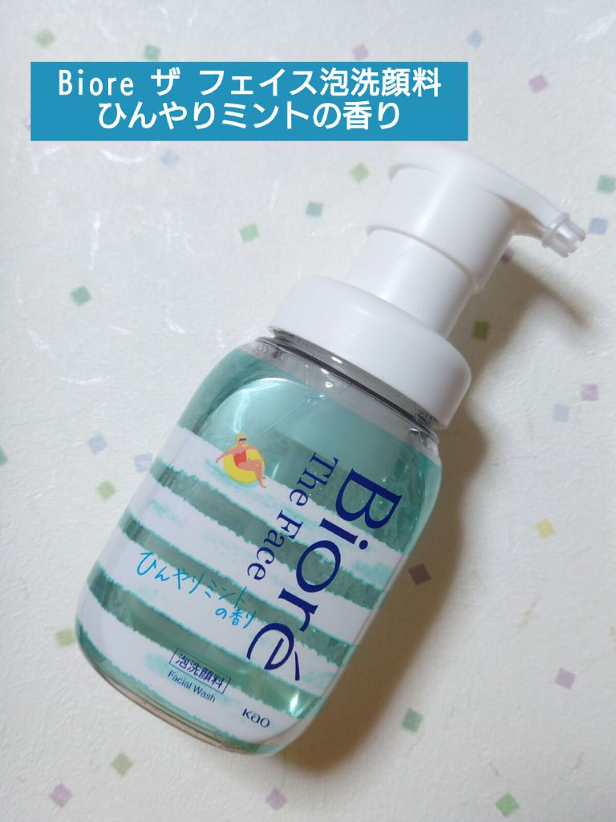 を使ったクチコミ（1枚目）