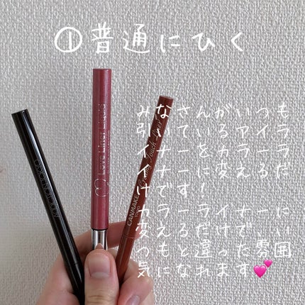 ザ カラー リキッド アイライナー 101 Cloudy Sunset/ADDICTION/リキッドアイライナーを使ったクチコミ(3枚目)