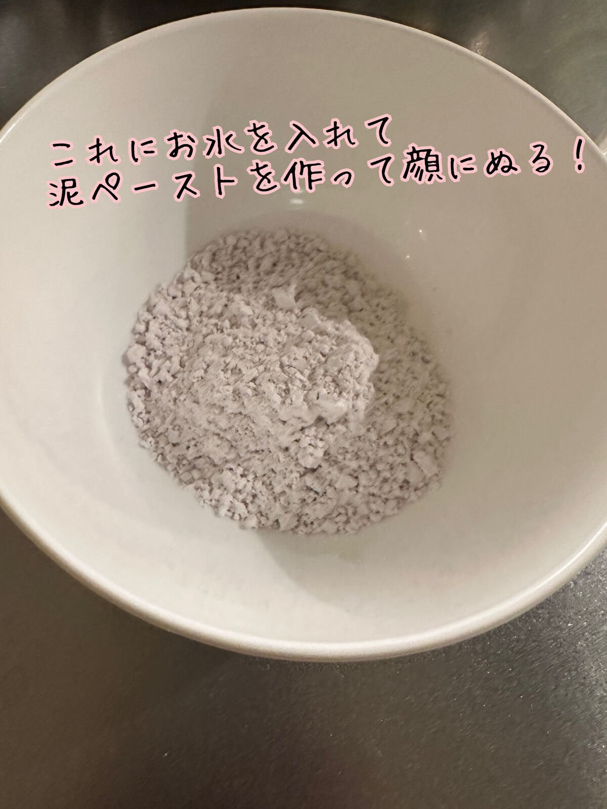 モデリングマスクパック コラーゲン/DAISO/シートマスク・パックを使ったクチコミ（3枚目）