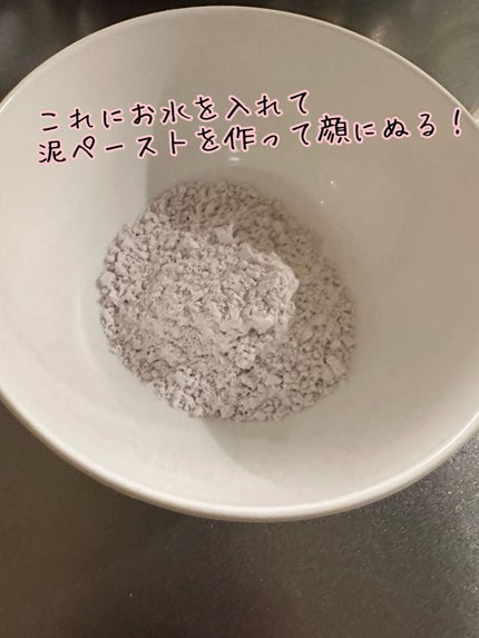 モデリングマスクパック/DAISO/シートマスク・パックを使ったクチコミ(3枚目)