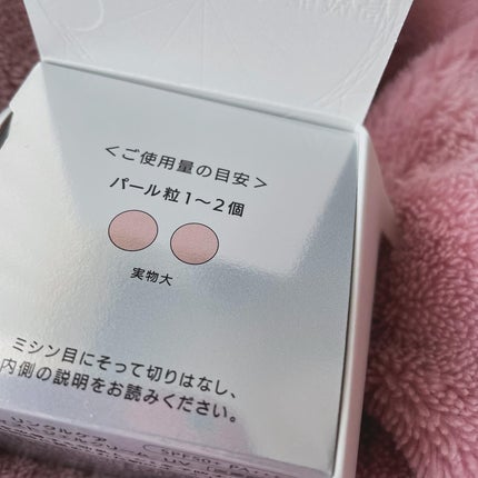 を使ったクチコミ(2枚目)