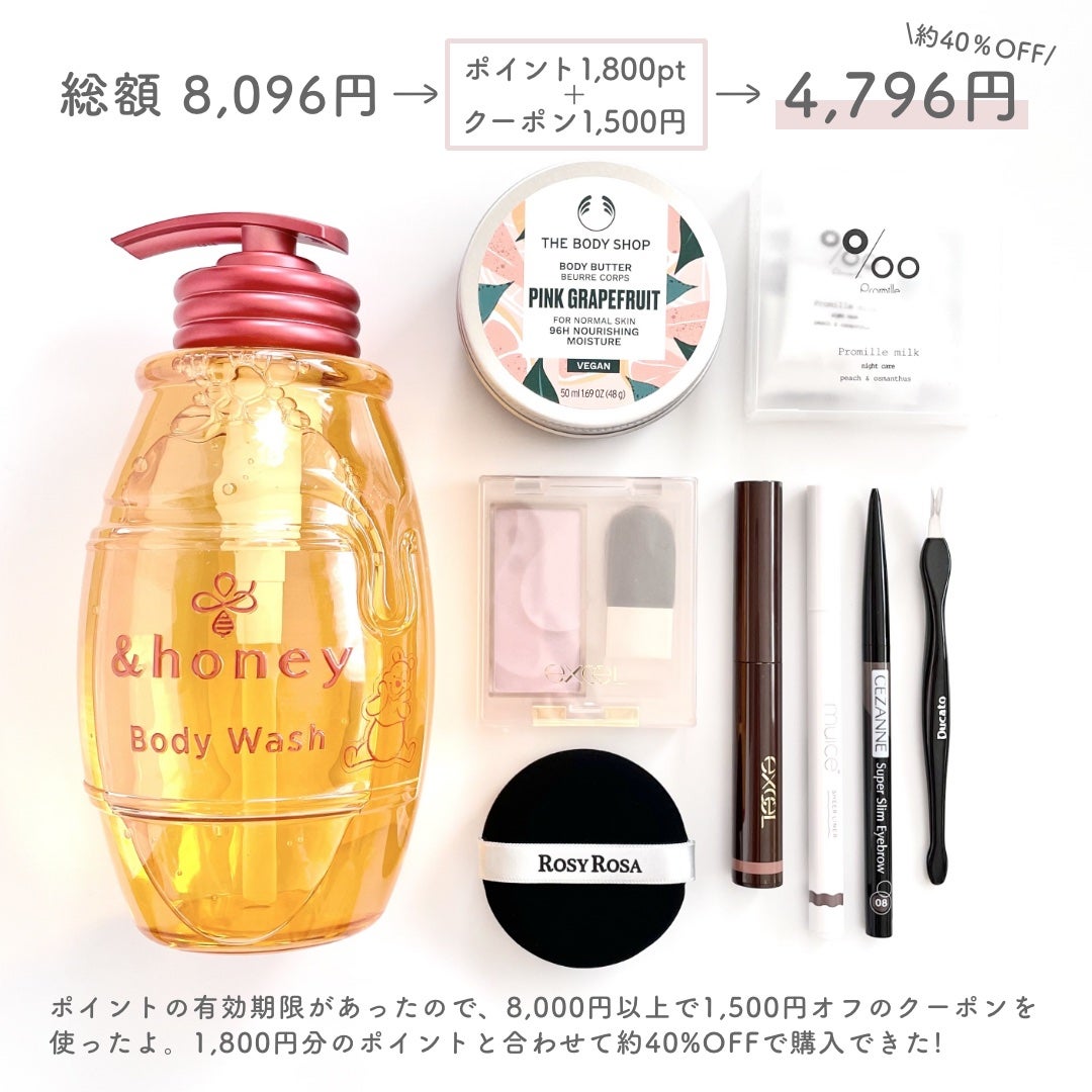 キューティクルトリマー/デュカート/ネイル用品を使ったクチコミ(10枚目)