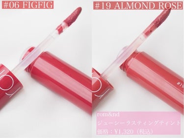 ncosme on LIPS 「rom&ndJUICYLASTINGTINT#06FIGFIG..」（2枚目）