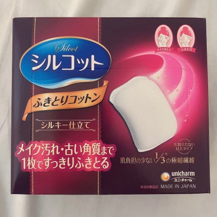 ふきとりコットンシルキー仕立て/シルコット/コットンを使ったクチコミ(2枚目)