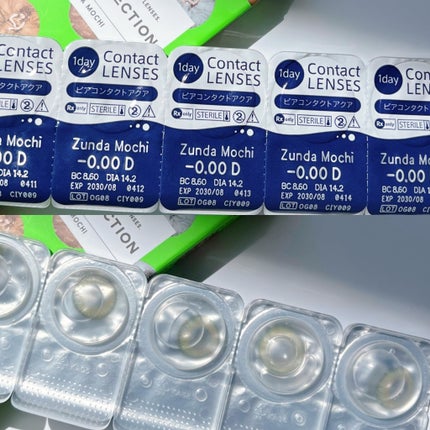 N’s COLLECTION 1day/N’s COLLECTION/ワンデー(1DAY)カラコンを使ったクチコミ(6枚目)