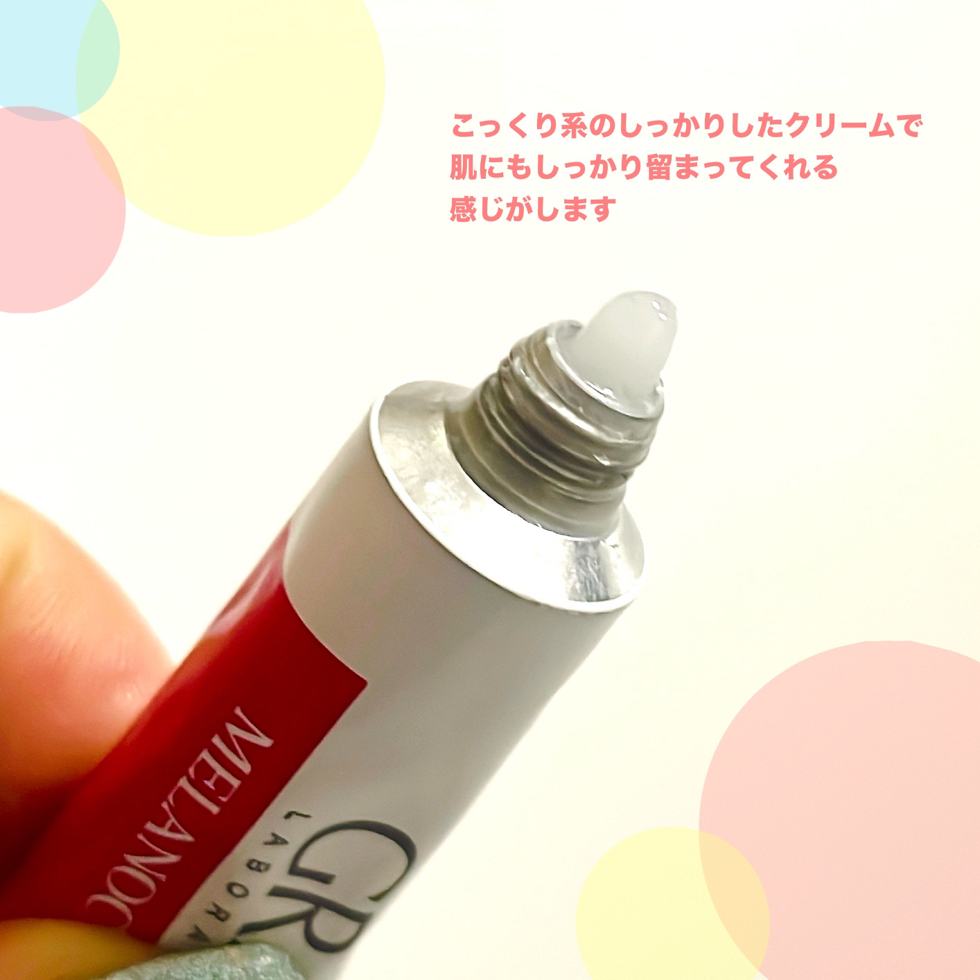 グラファ　メラノキュアHQクリーム　サンプル　100個