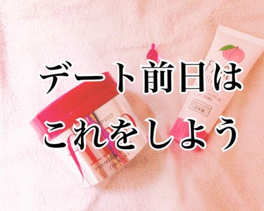 ヘアーオイル【トリートメント】/ellips/ヘアオイルを使ったクチコミ（1枚目）