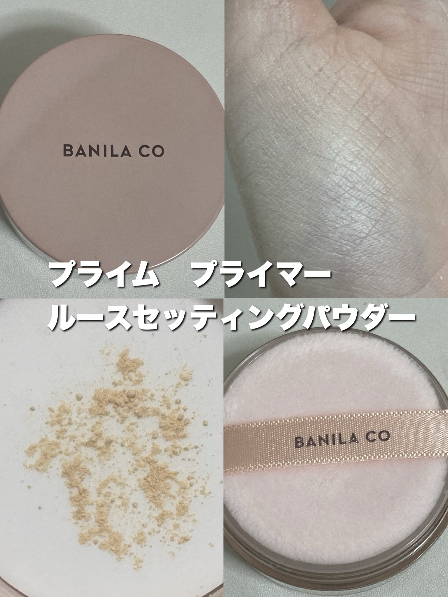 BANILA CO カバーリシャス アルティメット ホワイトクッション モイスチャーのクチコミ「
バニラコのホリデー限定パケ♥️

Qoo10で5000円ほどで購入できました！
これでベース.....」（3枚目）