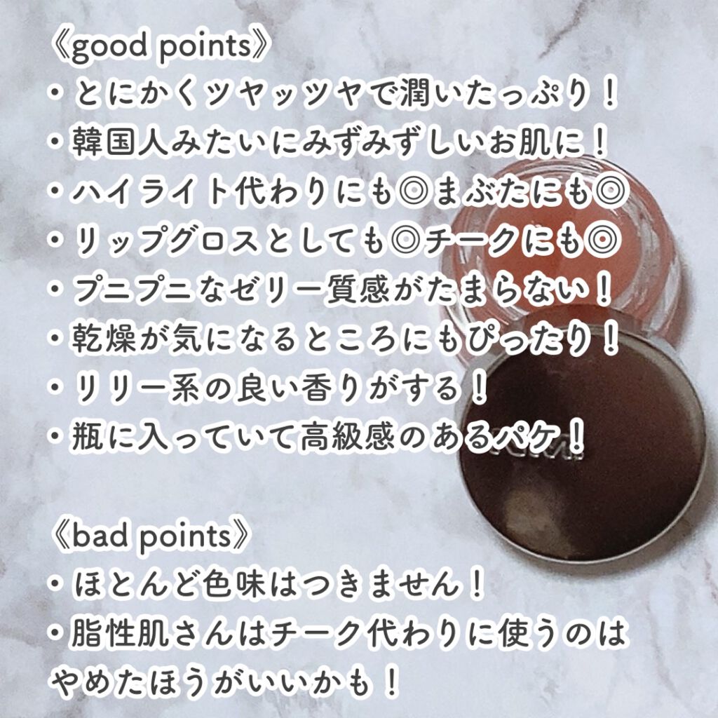 プレイフル クリーム ブラッシュ/NAMING./ジェル・クリームチークを使ったクチコミ(3枚目)