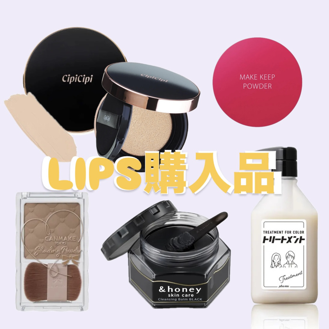 シェーディングパウダー/キャンメイク/シェーディングを使ったクチコミ（1枚目）