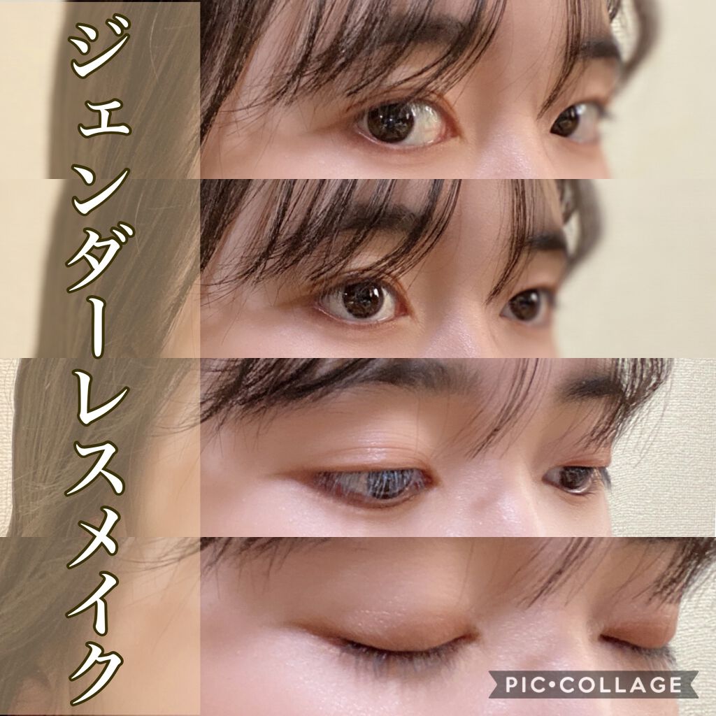 こんにちは！
今日はアイメイクの投稿です♡

テーマは「ジェンダーレス」なメイク。
ジェンダーに関係なく楽しめるナチュラルな
メイクをやってみたので温かい目でご覧ください、、笑笑

使用したのは
☞キスチョコレート プレイカラーアイズ  ダ